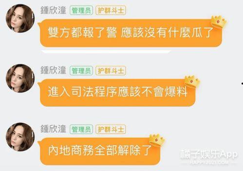 娱乐吃瓜群名称怎么取,揭秘娱乐圈幕后故事与热点事件
